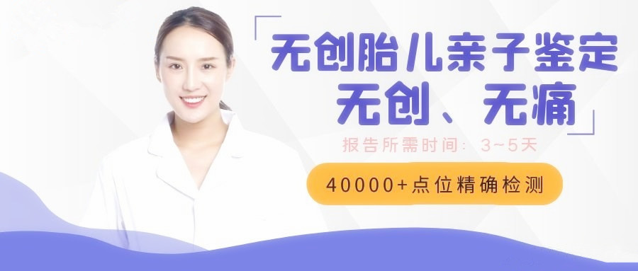 怀孕8个月怎么做DNA亲子鉴定的？