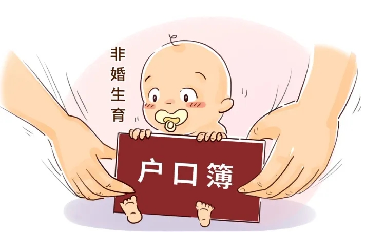 转户口要做亲子鉴定吗？